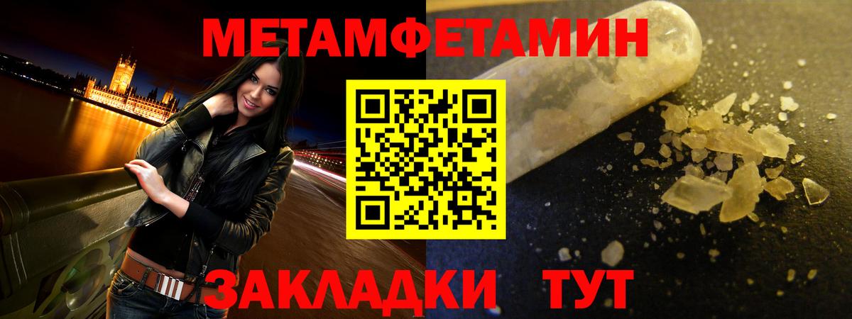 Ноябрьск  дарк нет как зайти  Amphetamine  Вход с VPN  Амфетамин Premium 