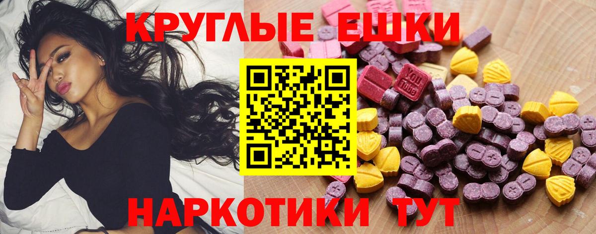 Ecstasy бентли  Вход с VPN  Ноябрьск  Ecstasy бентли 