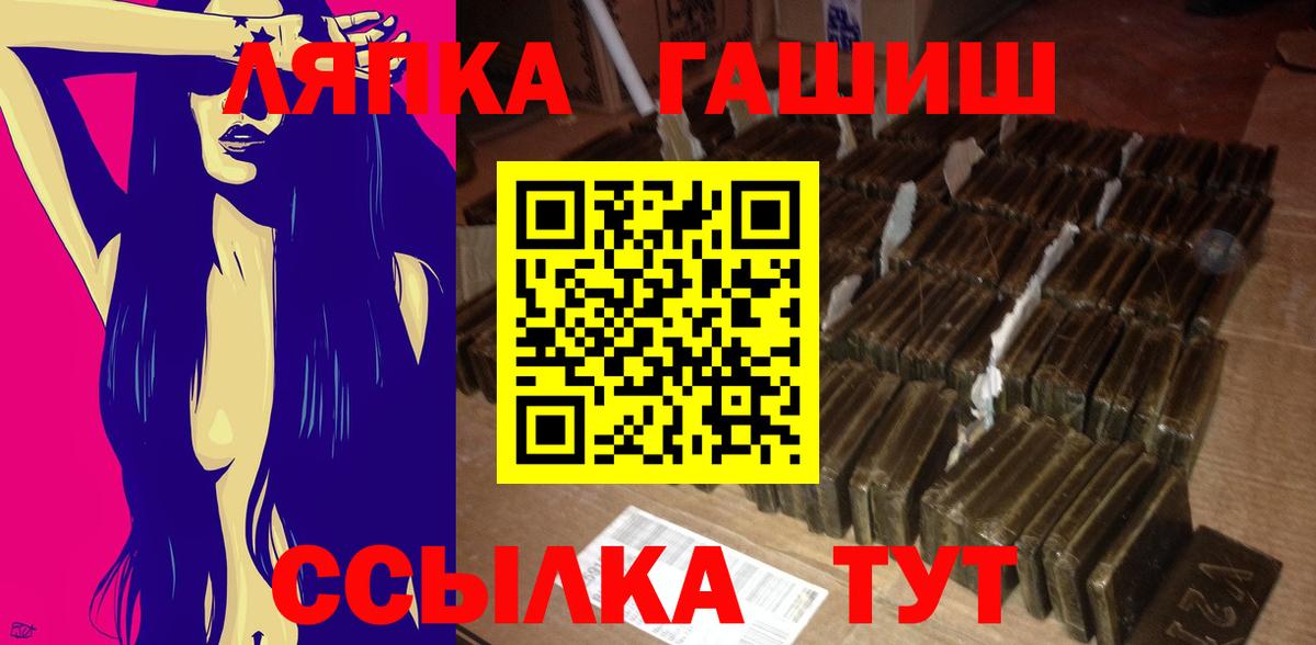 Гашиш Изолятор Ноябрьск