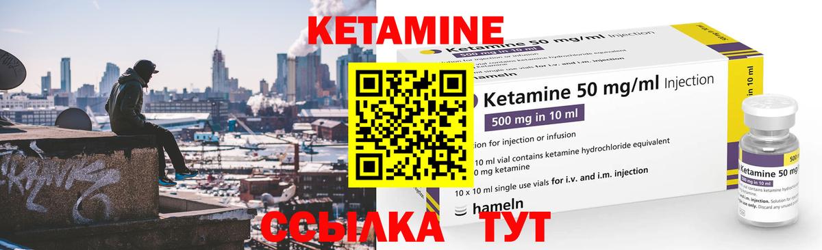 MEGA   Вход с VPN  Ноябрьск  Кетамин ketamine 