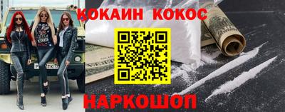 мяу мяу кристалл Донской