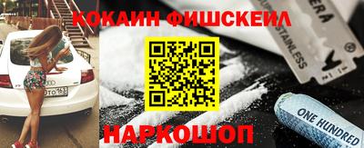 мяу мяу кристалл Донской