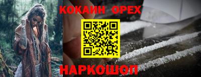 мяу мяу кристалл Донской