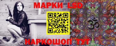 марки lsd Дубна