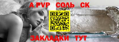 мяу мяу кристалл Донской