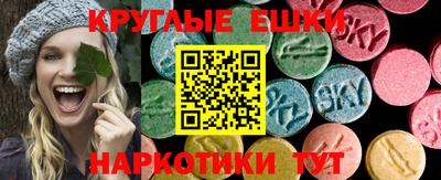 мяу мяу кристалл Донской