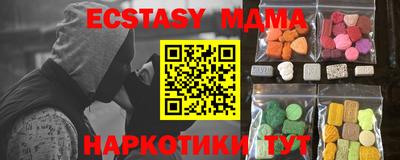 мяу мяу кристалл Донской