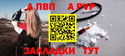 мяу мяу кристалл Донской