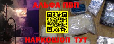 мяу мяу кристалл Донской