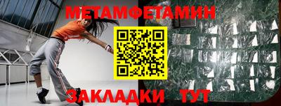 мяу мяу кристалл Донской