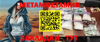 мяу мяу кристалл Донской