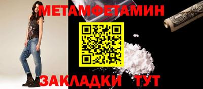 мяу мяу кристалл Донской