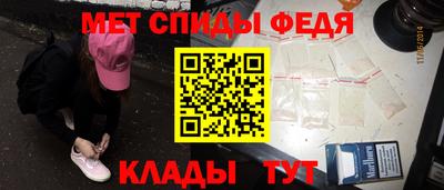 ALPHA PVP Донецк