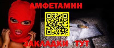 ALPHA PVP Донецк