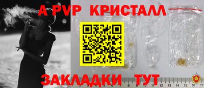 мяу мяу кристалл Донской