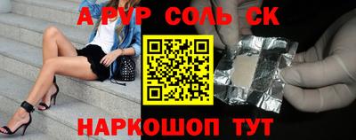 мяу мяу кристалл Донской