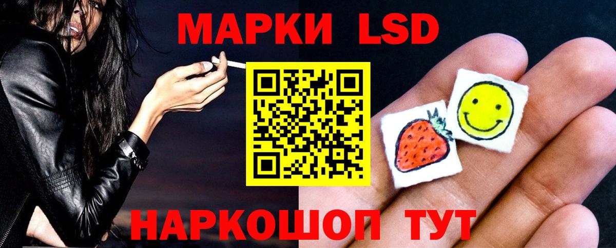 ЛСД экстази  Вход с VPN  Ноябрьск  Лсд 25 экстази ecstasy  Лсд 25 экстази ecstasy 