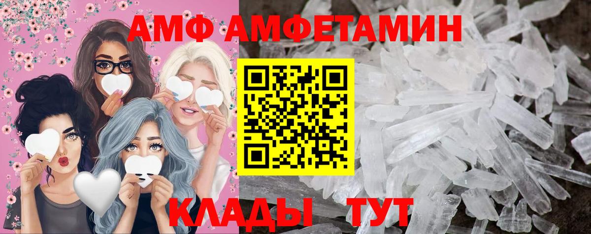 Первитин Декстрометамфетамин 99.9% Ноябрьск