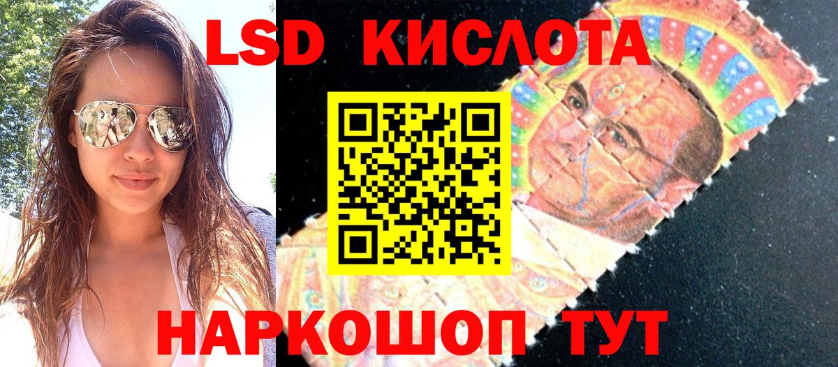 Наркотические марки 1,8мг  Наркотические марки 1,8мг  Ноябрьск  Вход с VPN 