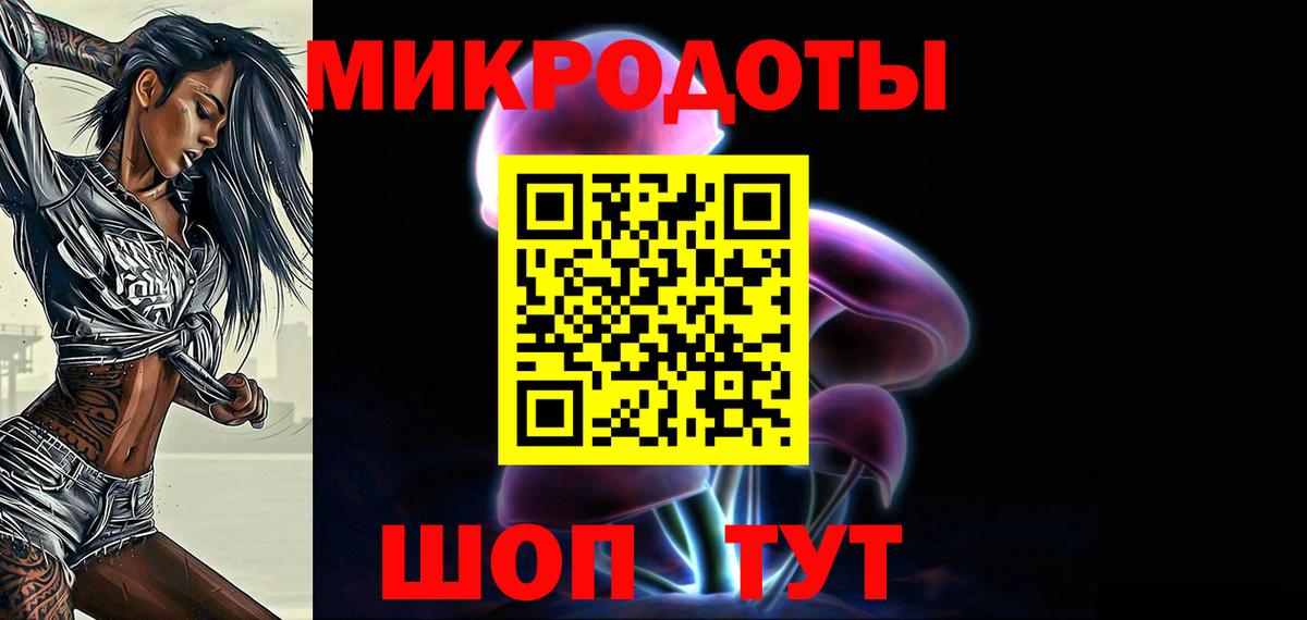 Ноябрьск  Галлюциногенные грибы мицелий  Вход с VPN 