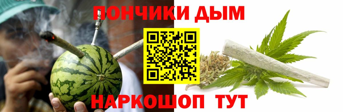 Шишки марихуана план  Вход с VPN  МАРИХУАНА тримм  Марихуана THC 21%  Ноябрьск  Бошки Шишки планчик 