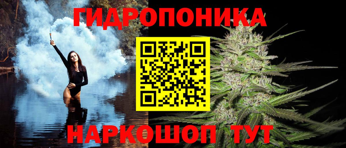 Бошки марихуана план Ноябрьск